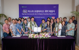 편의점,하와이,미국,리테일,진출