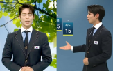 홍보,박보검,출연,방송,기상캐스터,시작,경찰