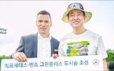 보라매공원