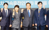 충전,전기차,인프라,보조금,위해,확대