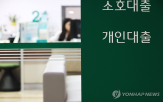 금리,하락,기준,예금,시장금리,전월,대출