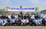 농심,수출,공장,녹산,생산