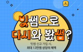 롯데월드,등록,쿠폰