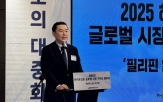 소주,필리핀,현지,하이트진로,동남아,진로,대중화