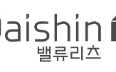 대신밸류리츠,공모,대신파이낸셜그룹,상장
