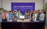 편의점,하와이,진출,미국,현지,리테일