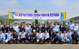 농심,녹산,수출공장,연간,생산,수출,완공