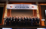회장,양국,협력,한일,사장,경제인,일본,일한경제협회