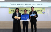자동심사,시스템,보험금