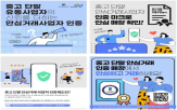 휴대전화,중고,사업자,거래사실,중고폰,거래