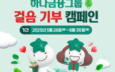 걸음
