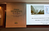 모발,아모레퍼시픽,연구