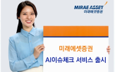 서비스,요약,고객