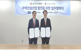 분쟁,예방
