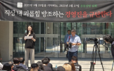 네이버,회사,노조