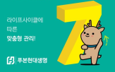 연금,가입