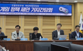 게임,게임특위,스포츠,민주당,도입,정책,질병코드,내용