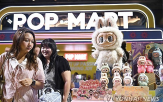팝마트,라부부,캐릭터,아트토이,글로벌