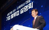 밸류업,기업,거래소,프로그램,시행,공시기업,공시,주주가치,확대,지난해