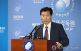 지배구조,지주,은행,계획,금감원,모범관행,절차,이사회,통제