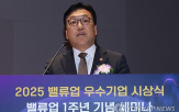 기업,밸류업,정부,추진