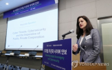 사이버,미국,대응,교수,기업,뉴버거,국가,정부,해킹,공격