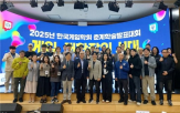 게임,전시,산업,이번,인디게임,확장,한국게임학회,개최