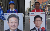선거사무원,유세,인근,후보,시민,경우,7시,현장