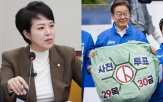 거북섬,후보,특위,사전투표,이재명
