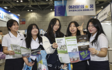 엑스포