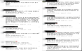 후보,이준석,발언,토론,커뮤니티,해당,탈당,개혁신당,맘카페