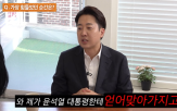 후보,홍진경,가장,사람,대선후보,이준석