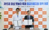 축제,시민,화성,의료,안전