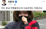 후보,이준석,이재명,아들,댓글,내용,대한