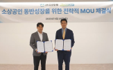 오진양행,마켓틸다,제품,운영,외식,브랜드