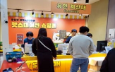 반려동물,관련,다양,특화거리,반려