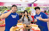 라면,구미,치킨,낭만도시,구미시,참가자,운영,축제,위해,대회