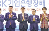 전국사격대회