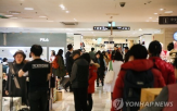 매출,오프라인,감소,온라인,작년