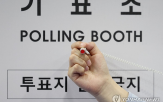조사,투표,대선,응답자,유권자,비율