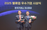 현대글,비스,선정,한국거래소