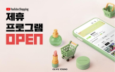 유튜브,올리브영,고객,브랜드