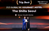 미식,서울신라호텔