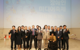 미디어,장애인,축제