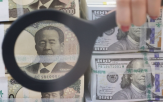 국채,일본,금리,입찰,시장,부진,재정,영향
