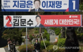 중소기업,후보,공약,글로벌,방안,확대,약속,지원,활용