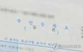 전자문서,제출,원본,문서