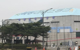 세금포인트,사용처
