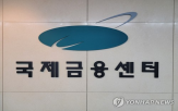 원화,규제,가상자산,전문가,우려