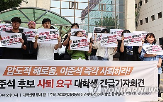 발언,방송사,선방위,위원,관련,후보